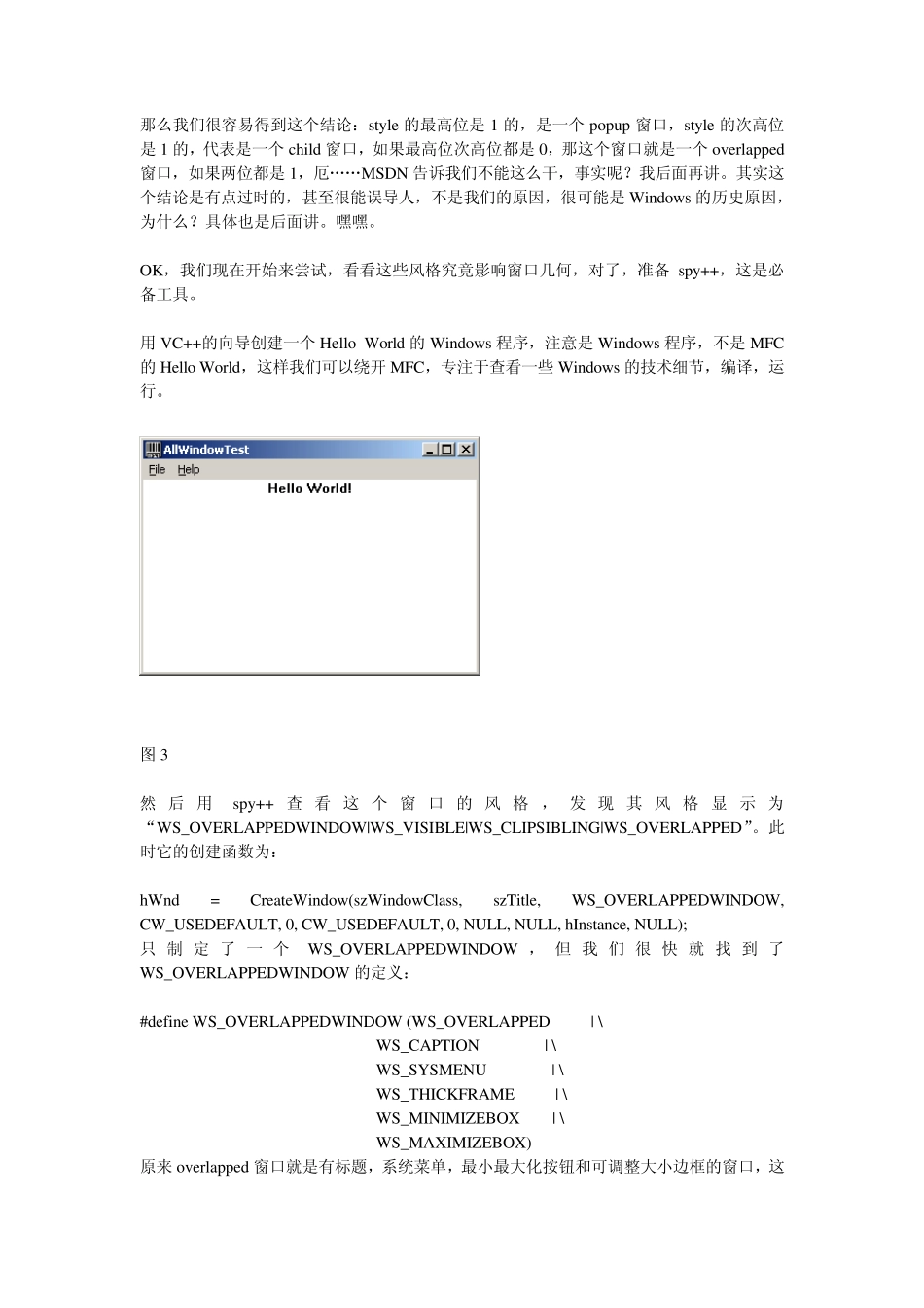 mfc+窗口分析+popup+,overlap,child_第3页