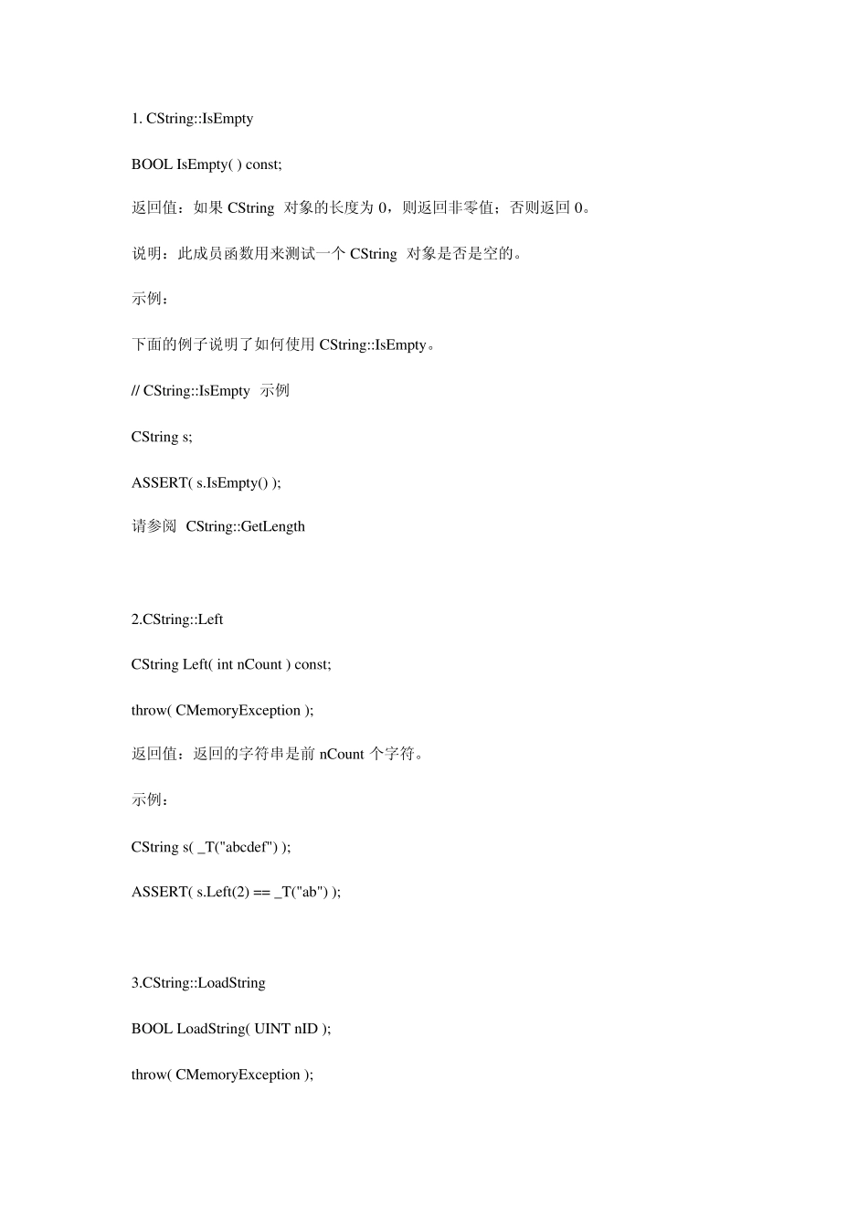MFCCString用法大全_第1页