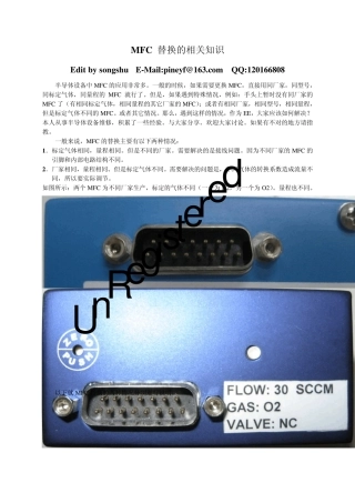 MFC替换的相关知识