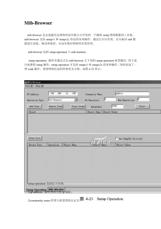 mib_browser介绍