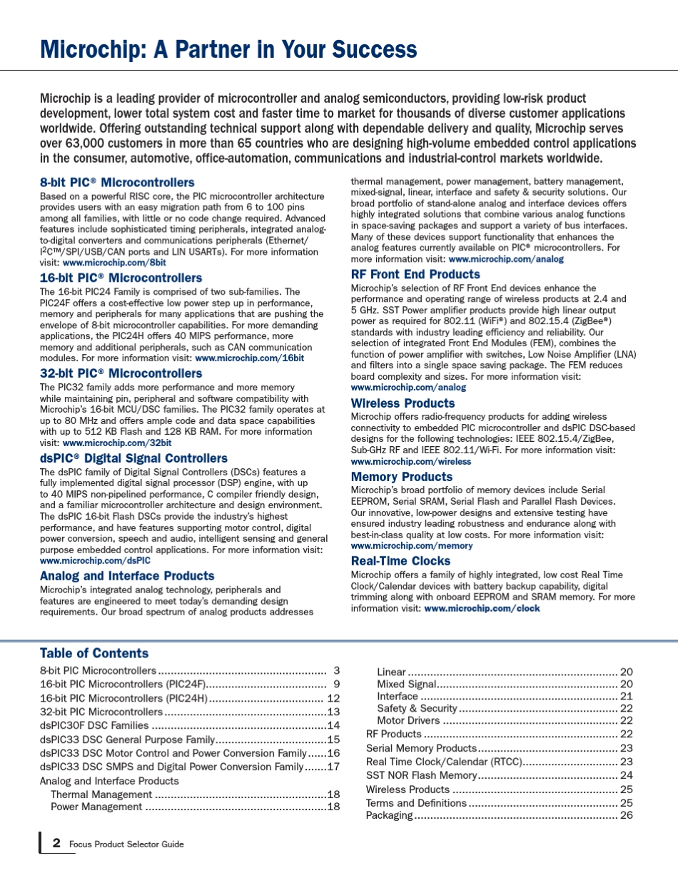 Microchip全系列器件选型表2011最新_第2页