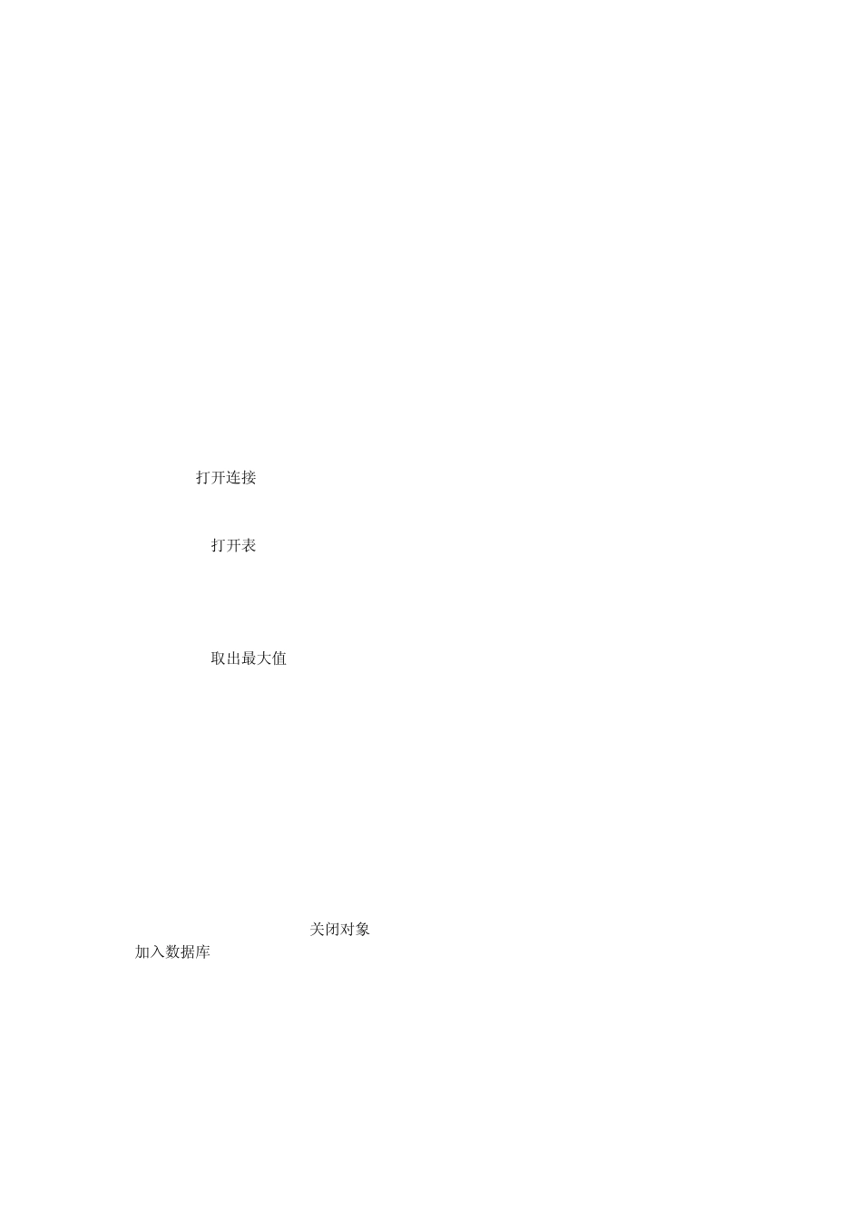 MicrosoftJETDatabaseEngine(0x80004005)未指定错误的解决方法__第3页