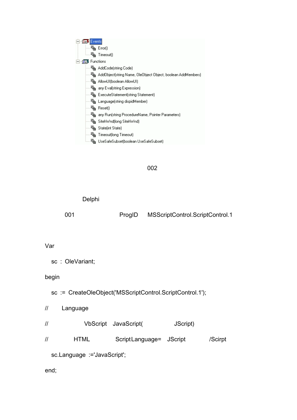 MicrosoftScriptControl使用介绍_第2页