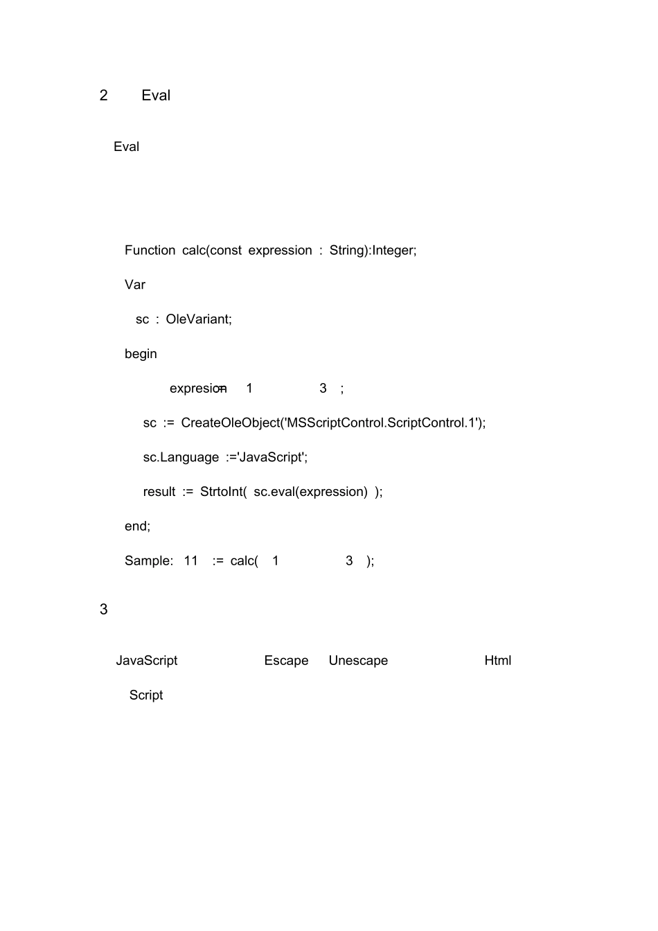 MicrosoftScriptControl使用介绍_第3页