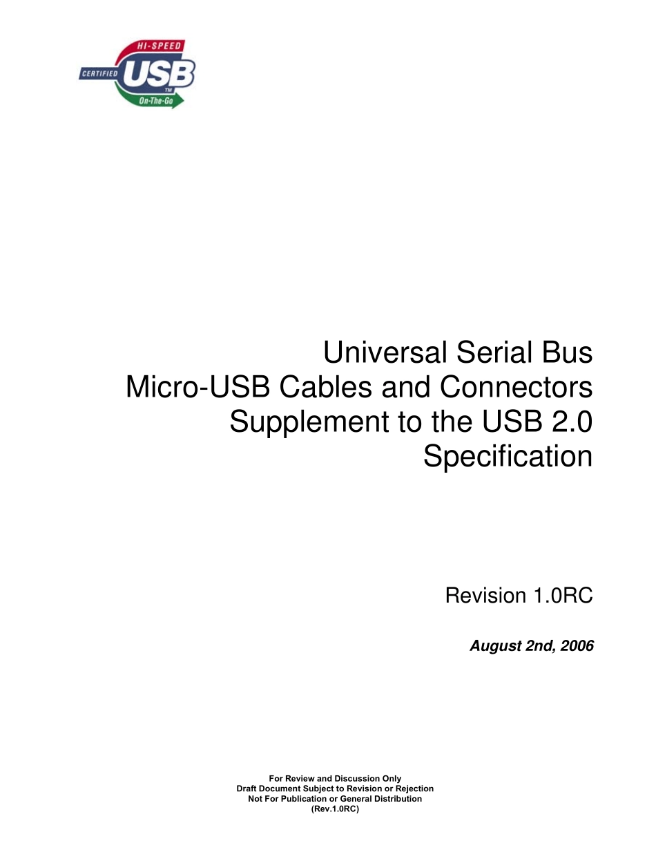 MICROUSB规范_第1页