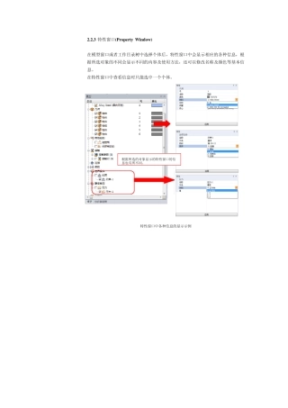midasNFX使用指南