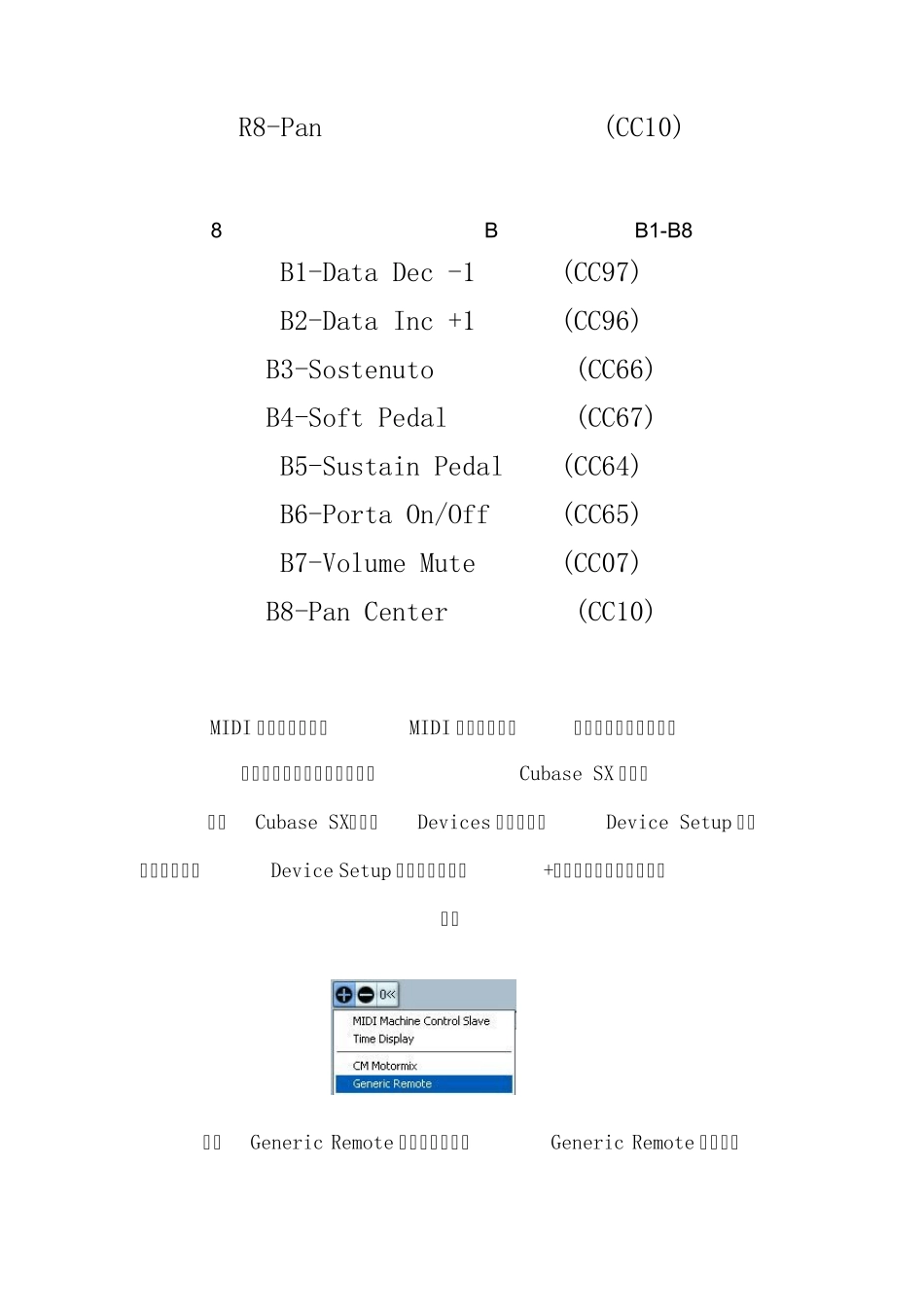 MIDI键盘控制器技巧活用你的MIDI控制器控制Cubase_第3页