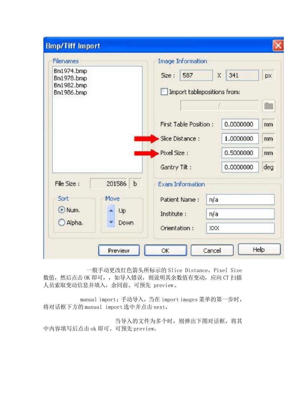 mimics新手教程_第3页