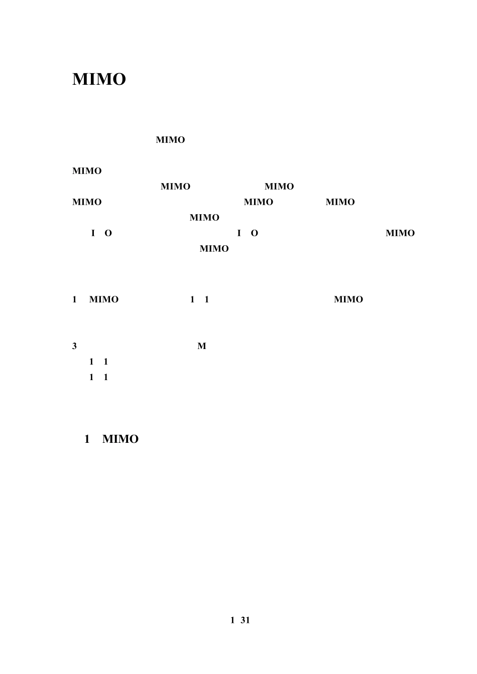 MIMO通信系统的信道估计与信号检测_第1页