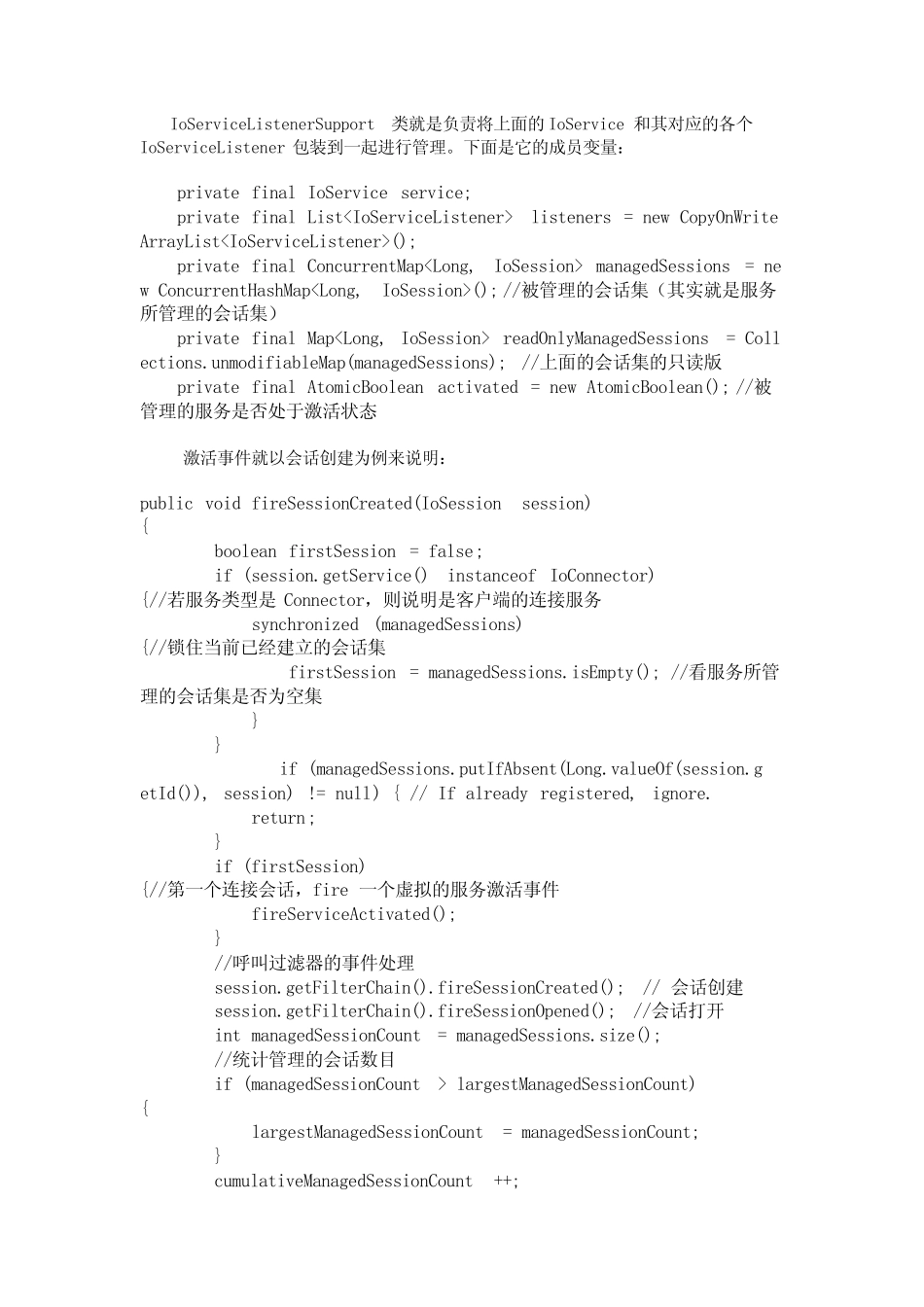 Mina2源码分析_第3页