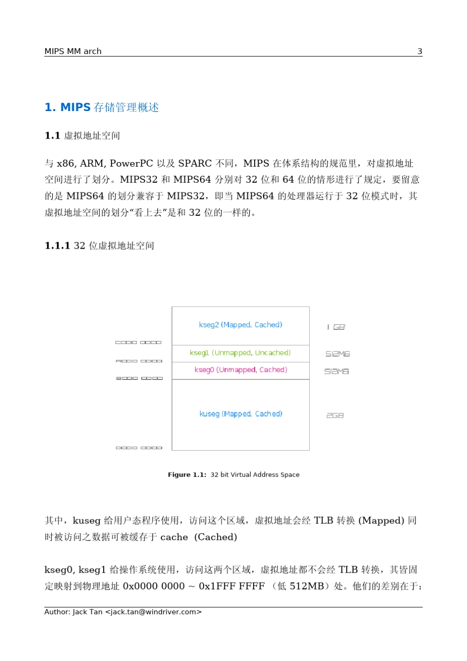 MIPS存储管理结构和代码分析_第3页