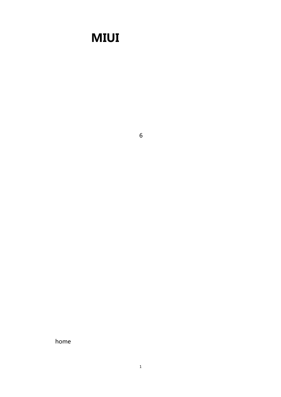 MIUI系统使用手册_第1页