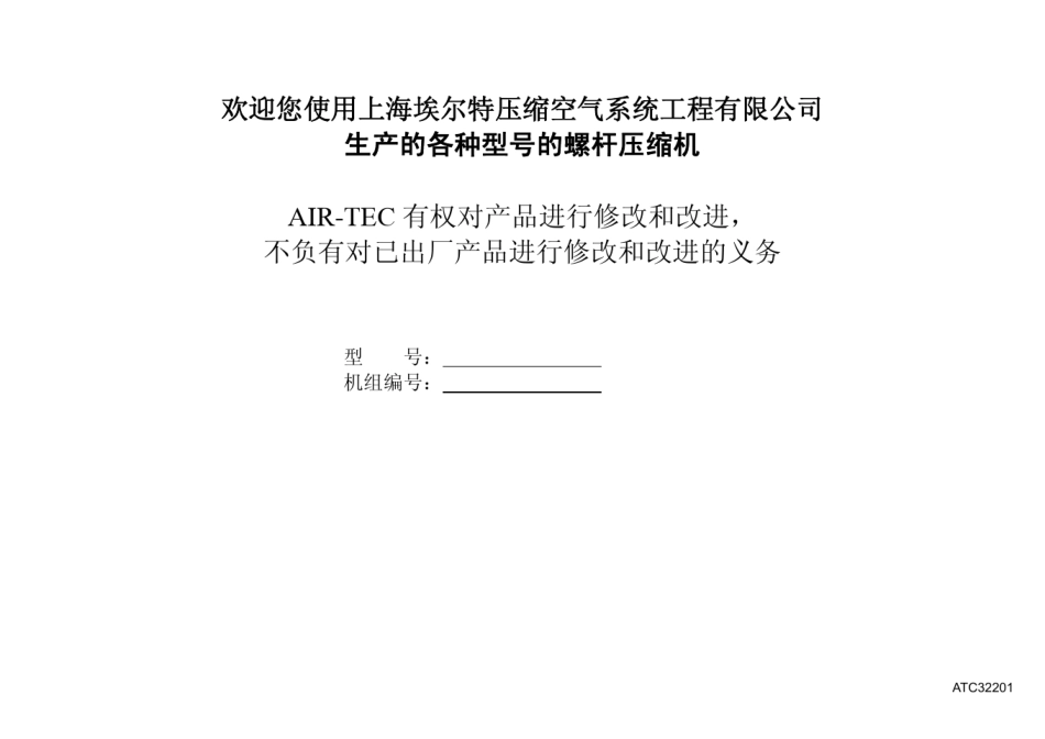 ML110ML160零件手册_第2页