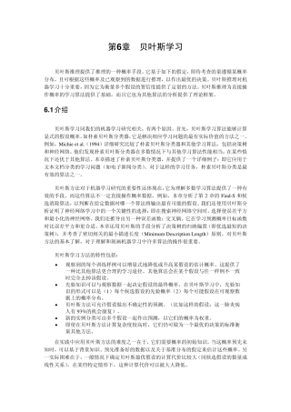 mlchap06