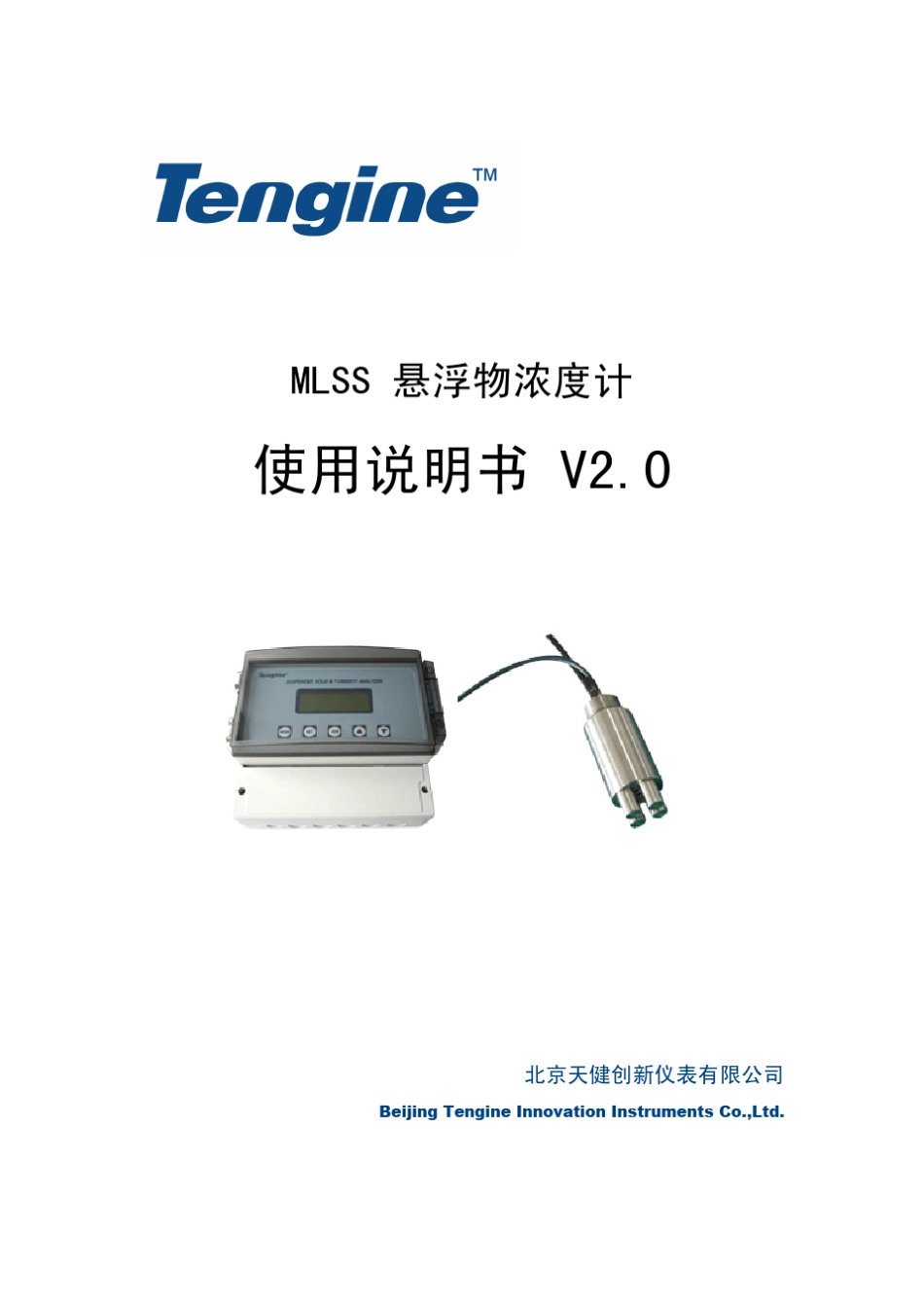 MLSS浓度计使用说明书_第1页