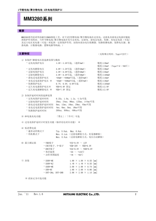 MM3280美之通科技075589345636