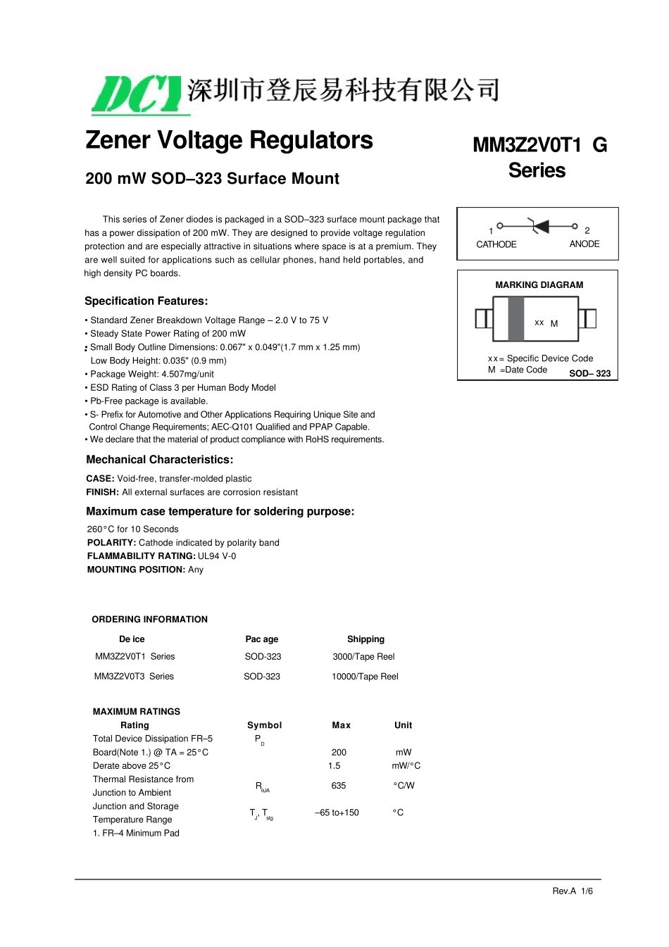 MM3Z5V1T1G稳压二极管规格书_第1页