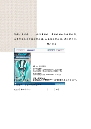 MMD的初级使用教程