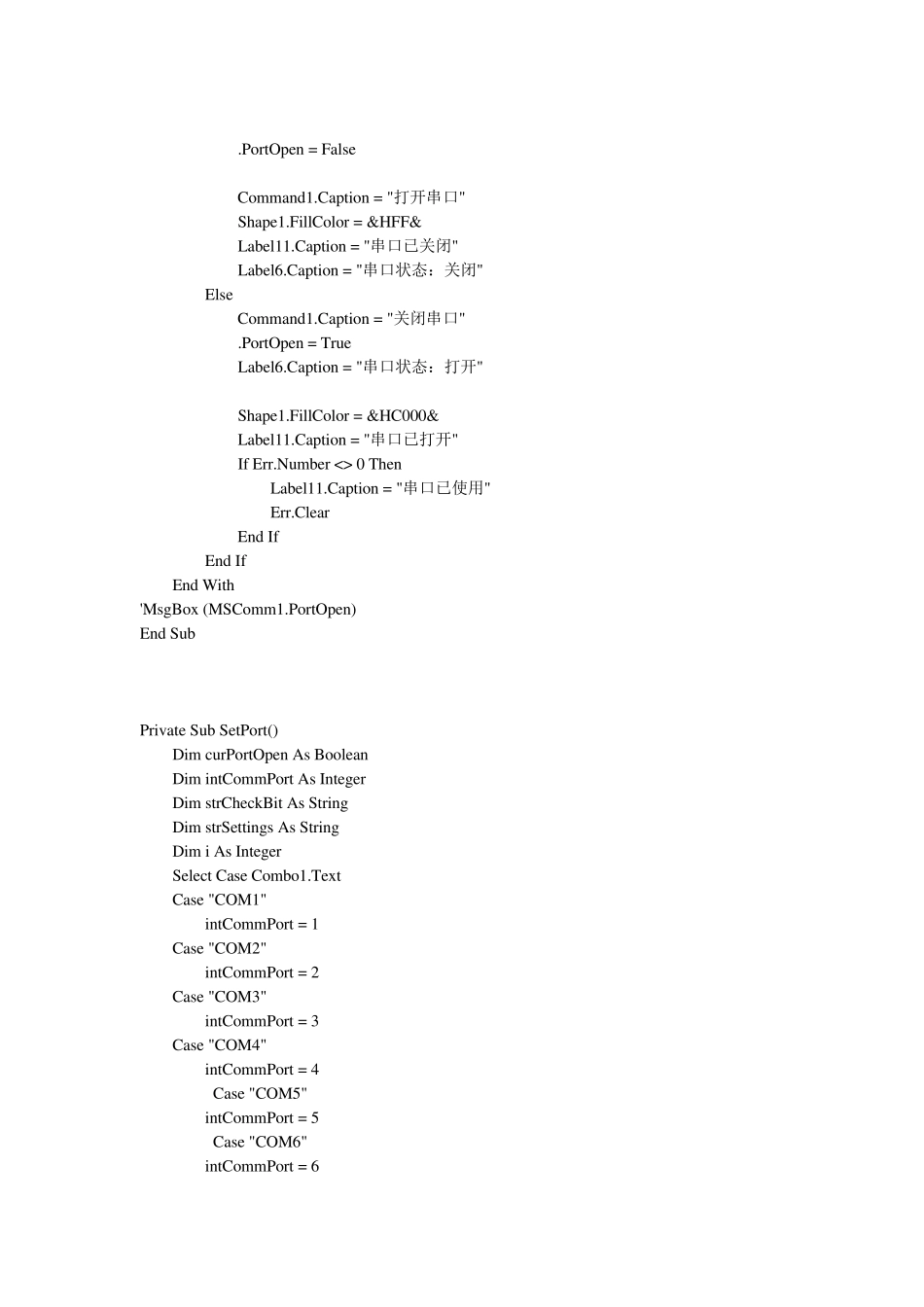 MODBUSvb实现_第2页
