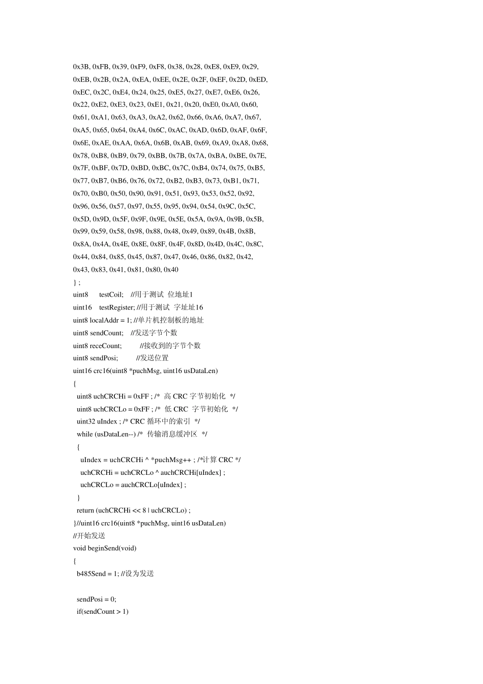 MODBUS协议51端源程序_第2页