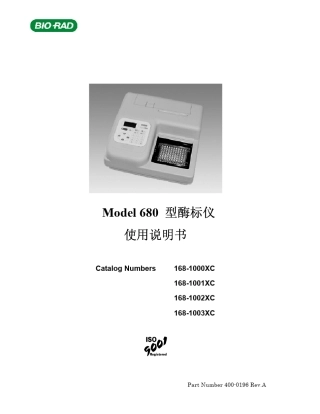 Model680型酶标仪中文说明书