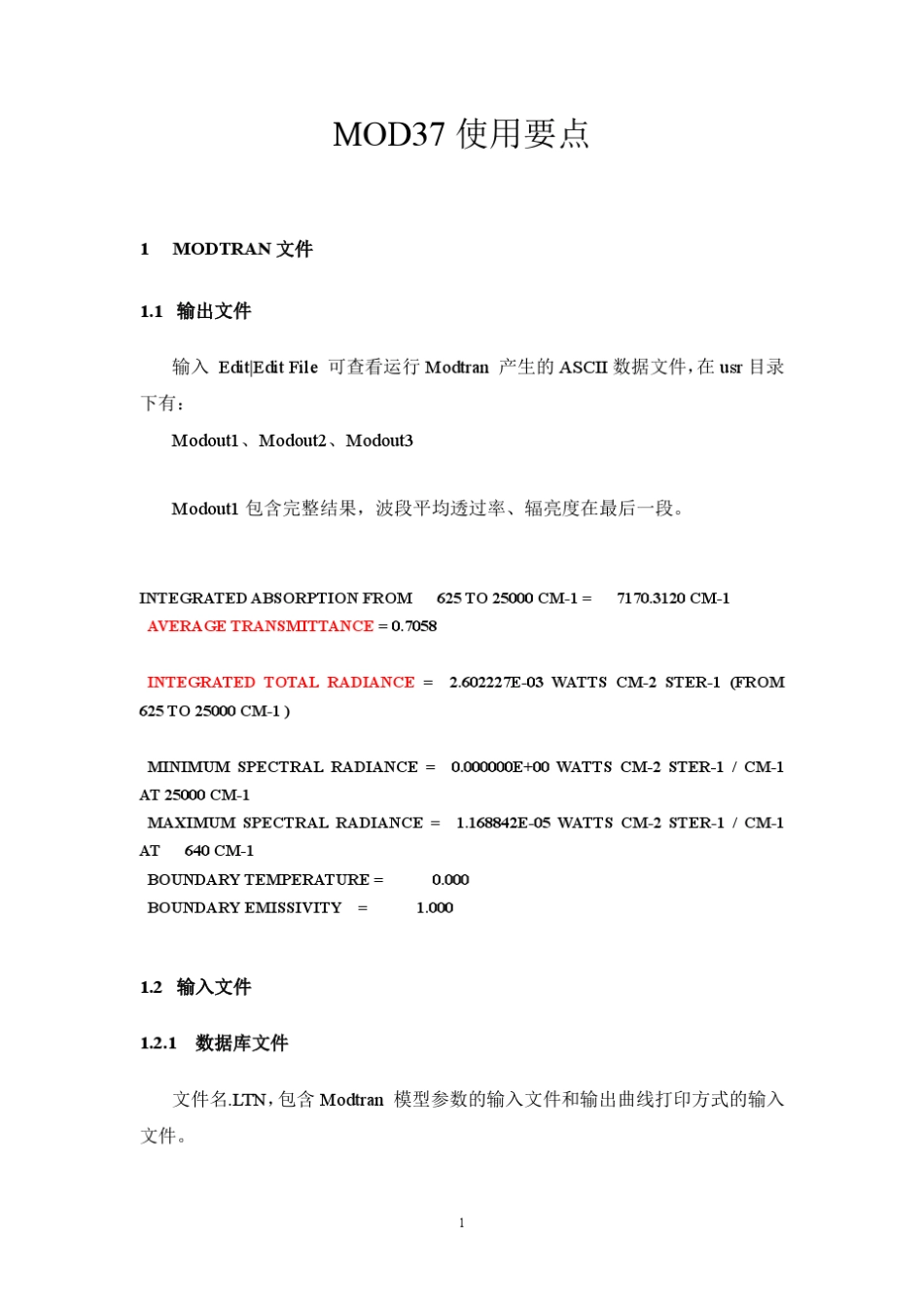 MODTRAN使用要点精解_第1页