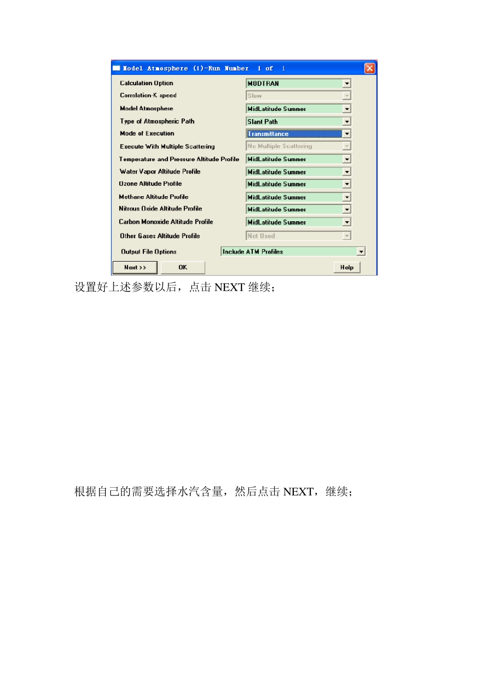 MODTRAN使用说明_第3页