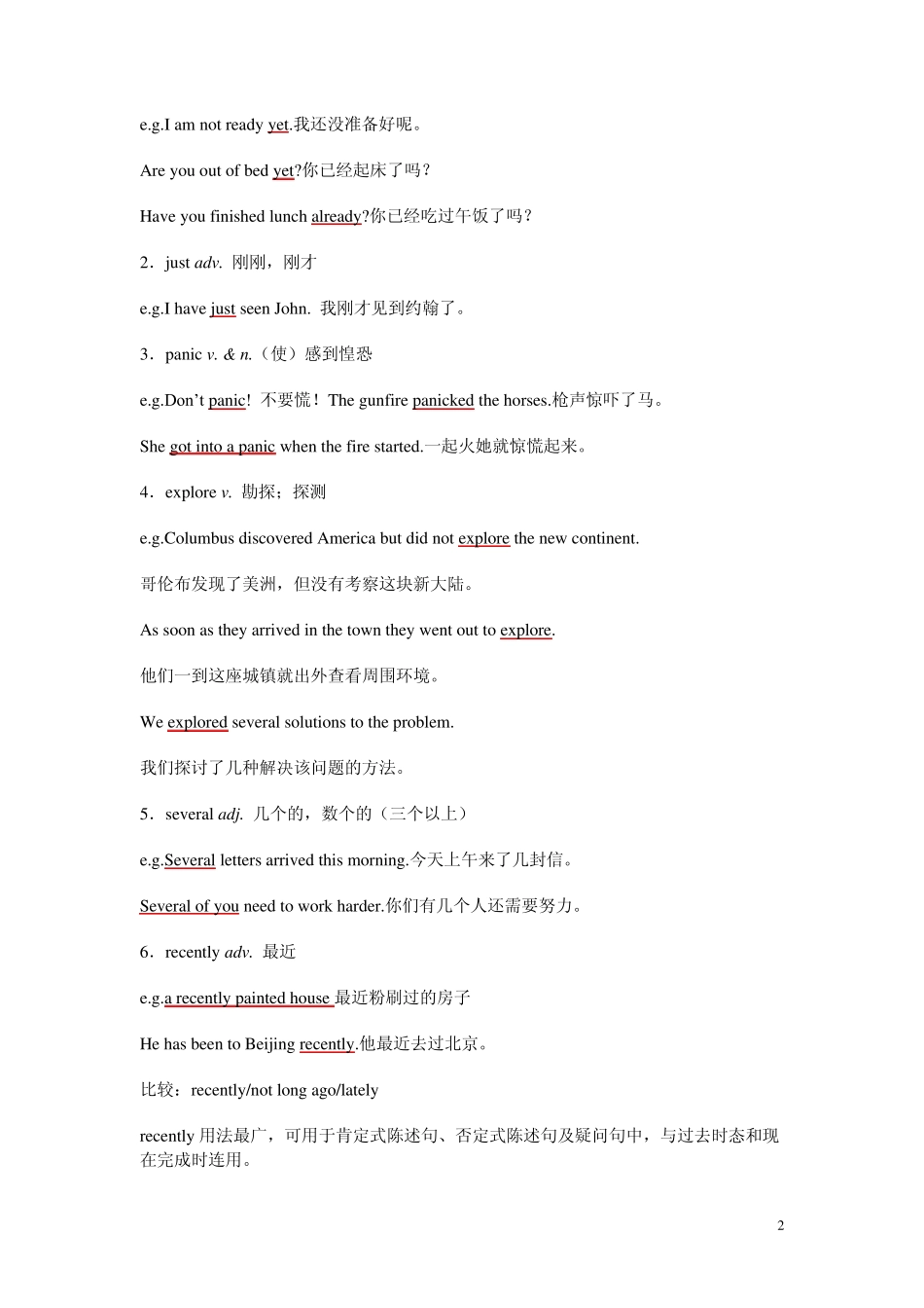 Module3Journeytospace_第2页