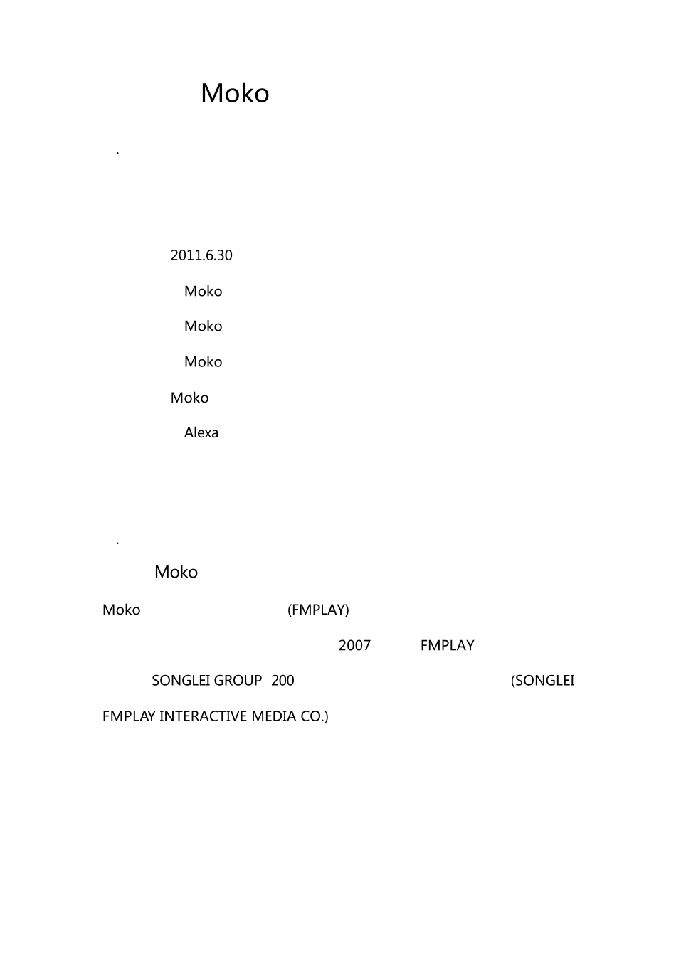 Moko美空调研分析报告_第1页