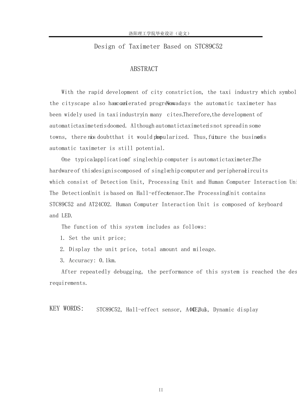 基于STC89C52单片机出租车计价器设计毕业设计(论文) 精品_第2页