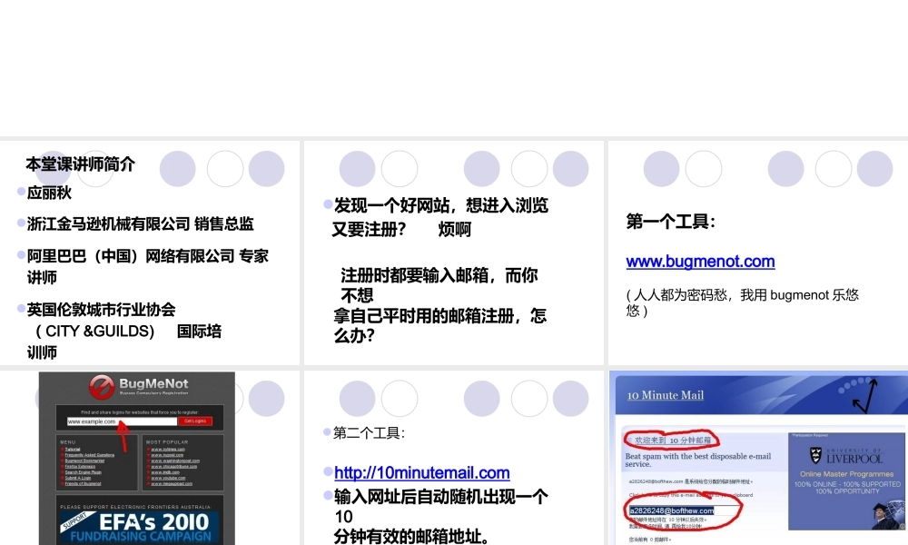 网络工具助推外贸销售力