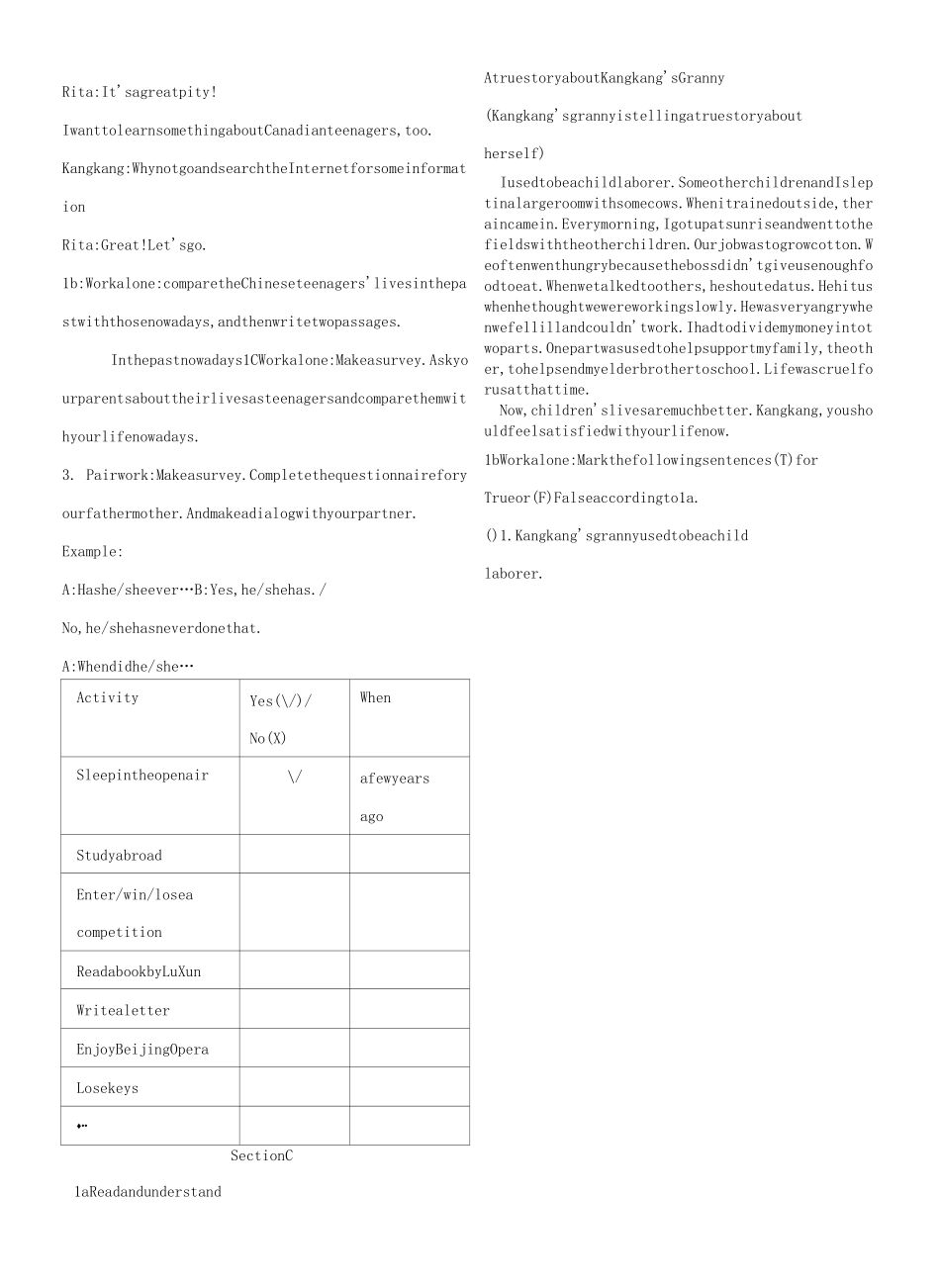 仁爱英语九年级上课文_第2页