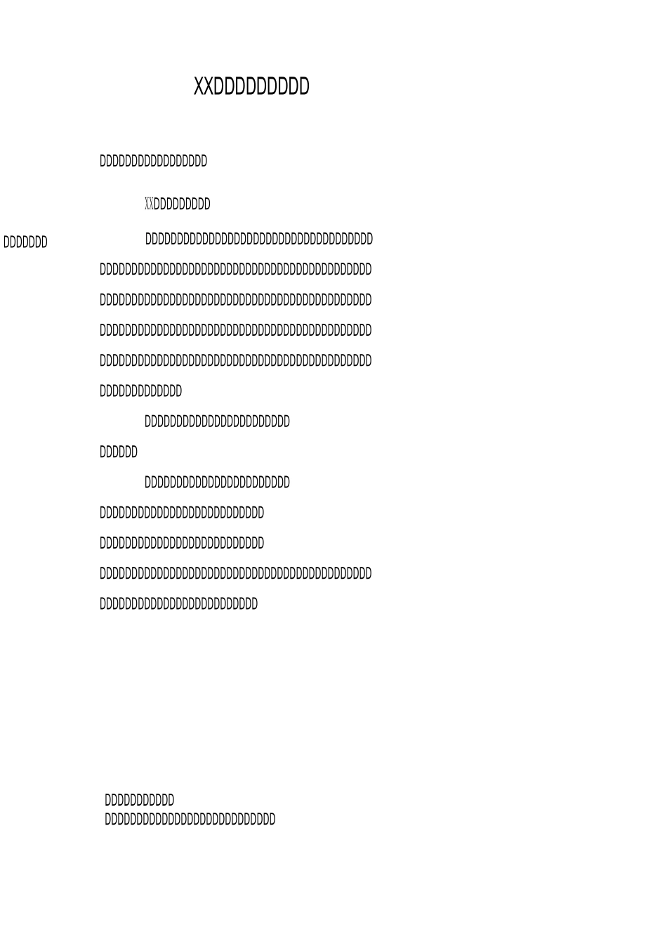 XX幼儿园园风建设总结_第1页