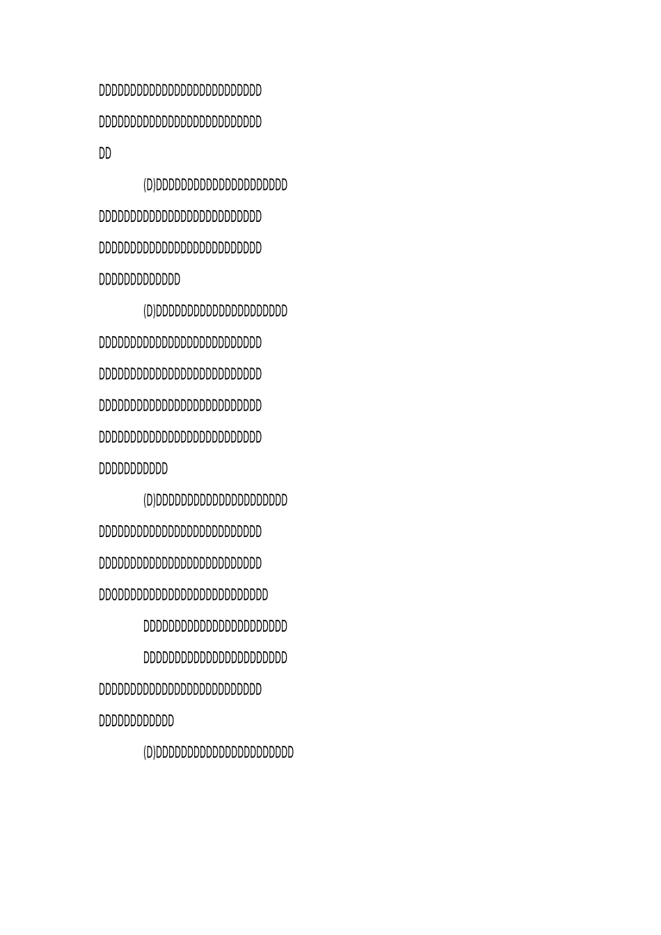 XX幼儿园园风建设总结_第2页