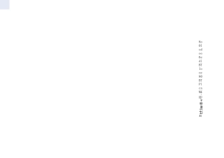 不等式与不等式组全章教案新人教版