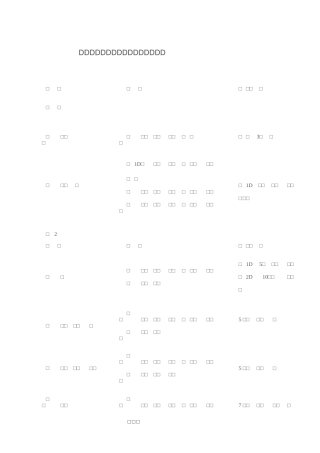 物业服务中心具体工作服务量化时间