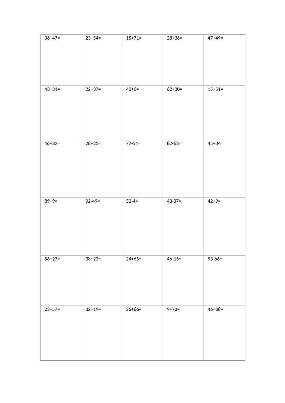 一年级竖式题_第2页