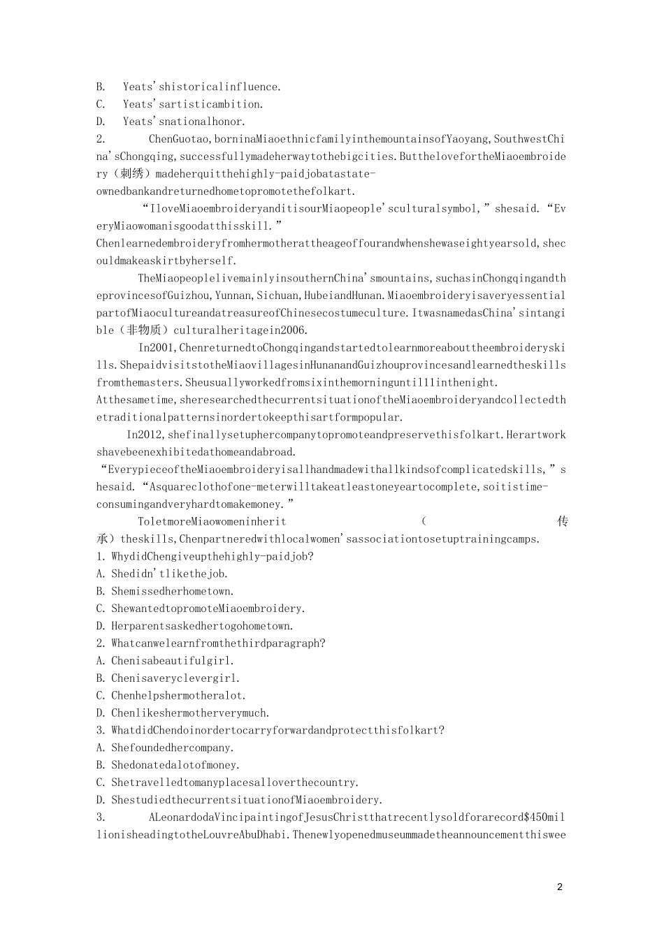 高考英语阅读理解专项突破：文学与艺术_第2页