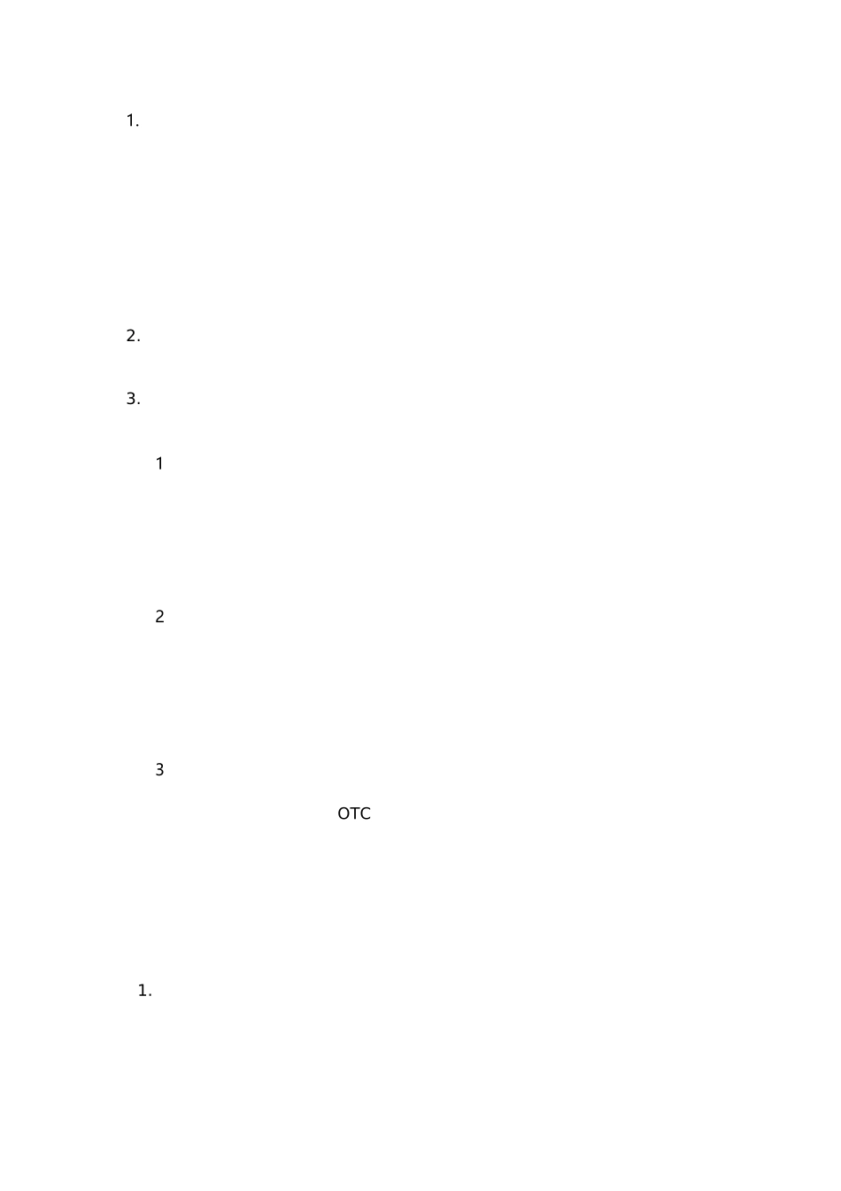 投资交易管理_第2页