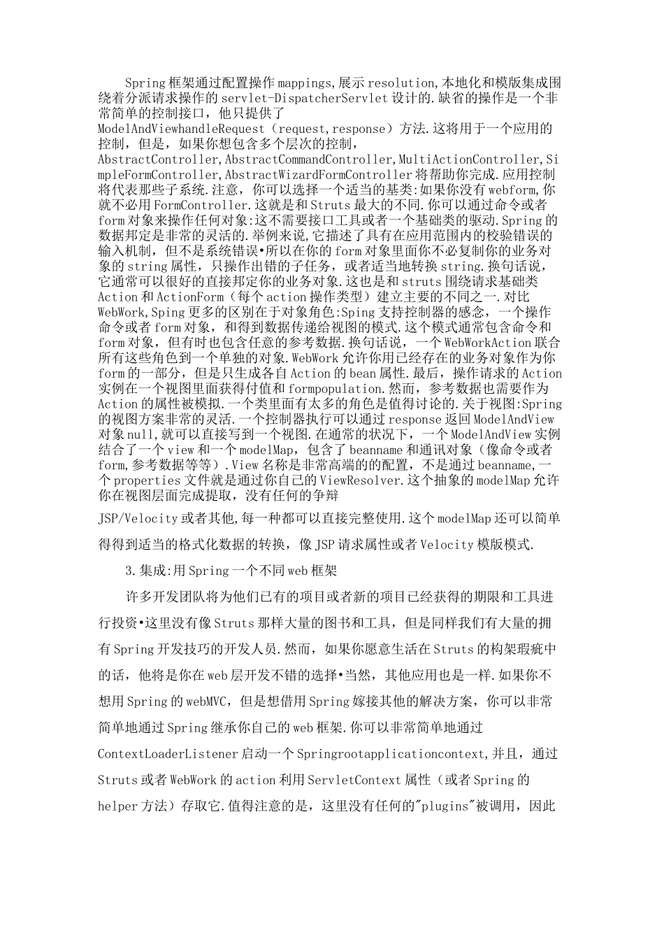 毕设 外文文献翻译--Spring的web MVC构架模式_第2页