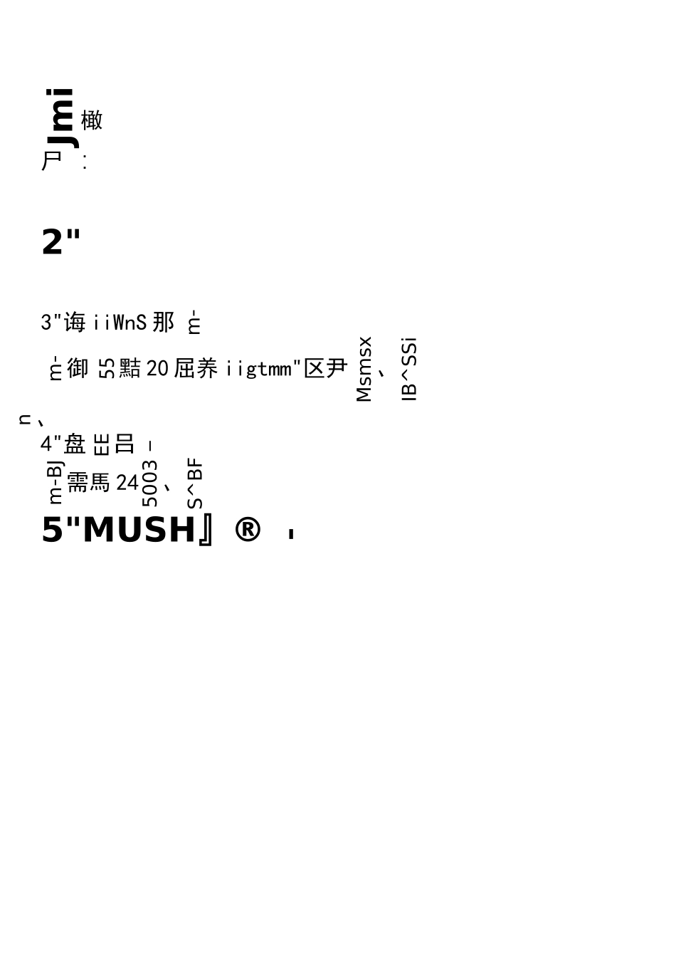 妇产科试题及答案(护理三基)护理学汇总_第1页