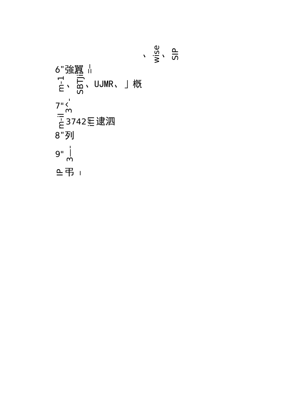妇产科试题及答案(护理三基)护理学汇总_第2页