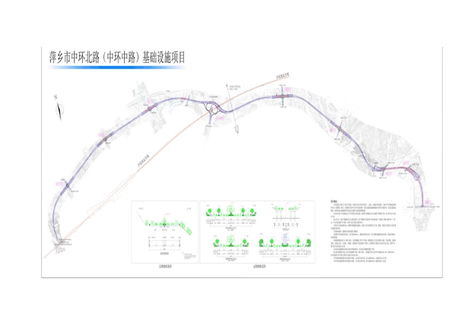 桩基钢筋笼质量控制_第3页