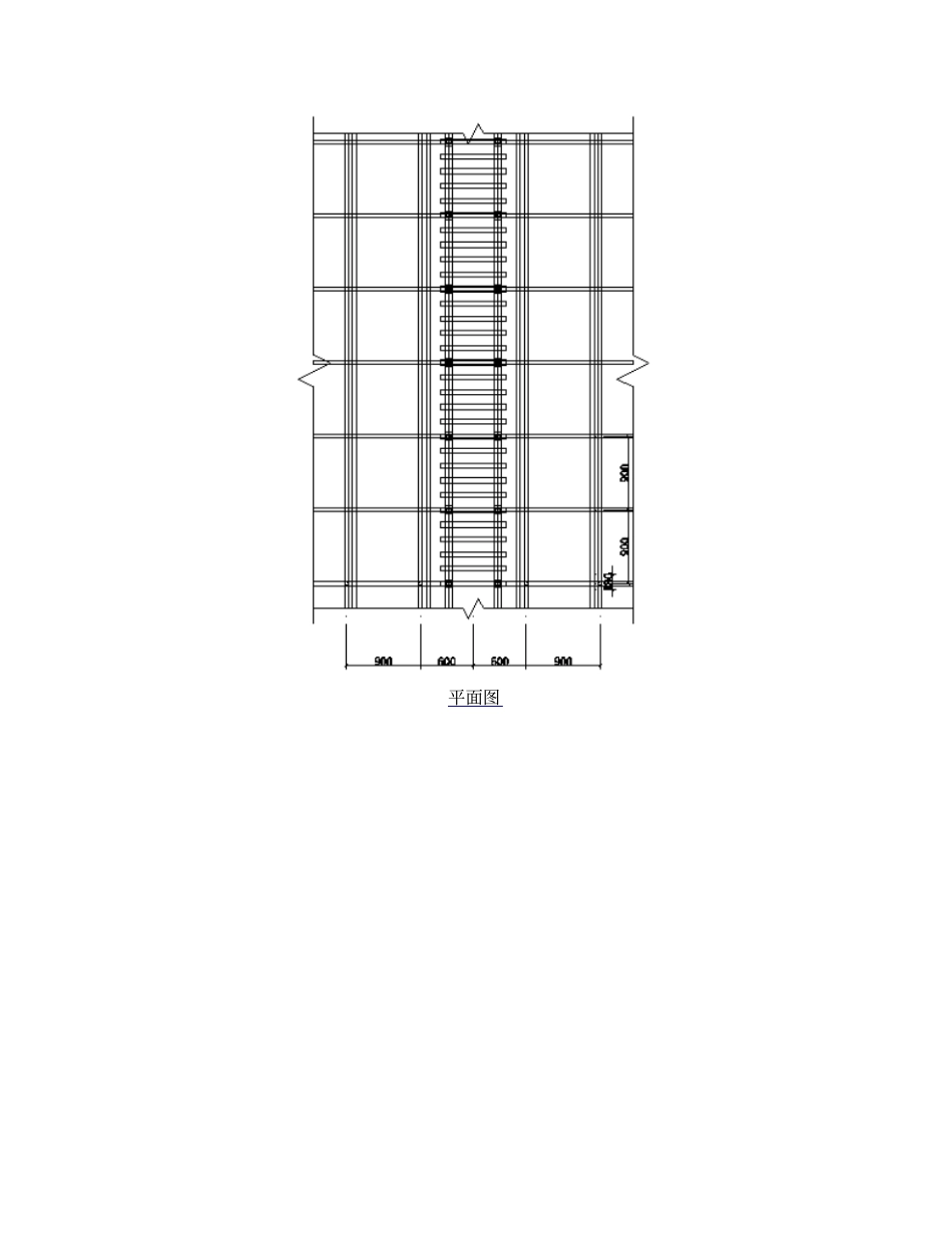 梁模板盘扣式,梁板立柱不共用计算书讲解_第3页