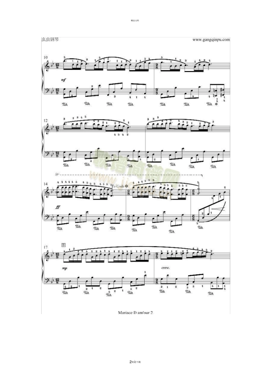 梦中的婚礼-钢琴简谱-附带指法-最简单的方法_第2页