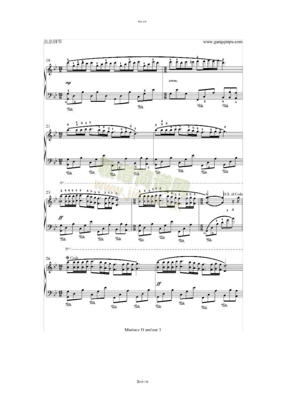 梦中的婚礼-钢琴简谱-附带指法-最简单的方法_第3页