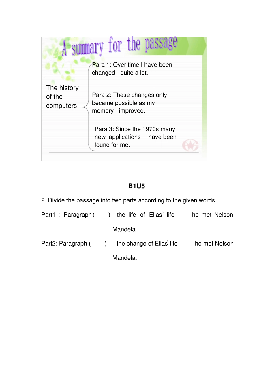 梳理文章脉络_第3页