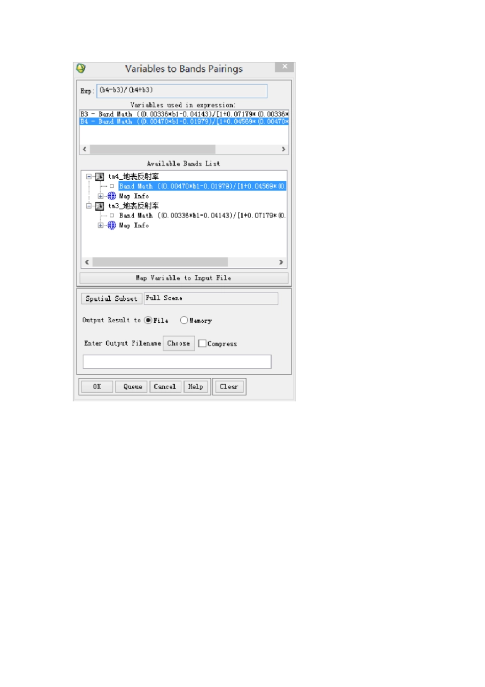 植被覆盖度计算与分级_第2页