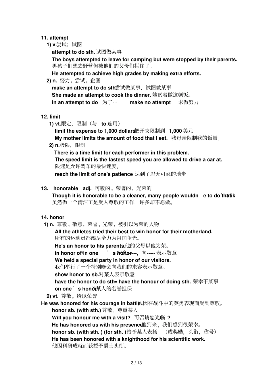模块Unit知识点讲解_第3页