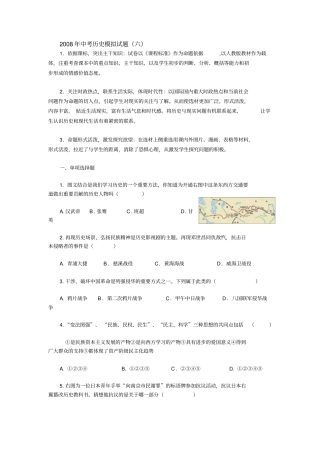 模拟试题56